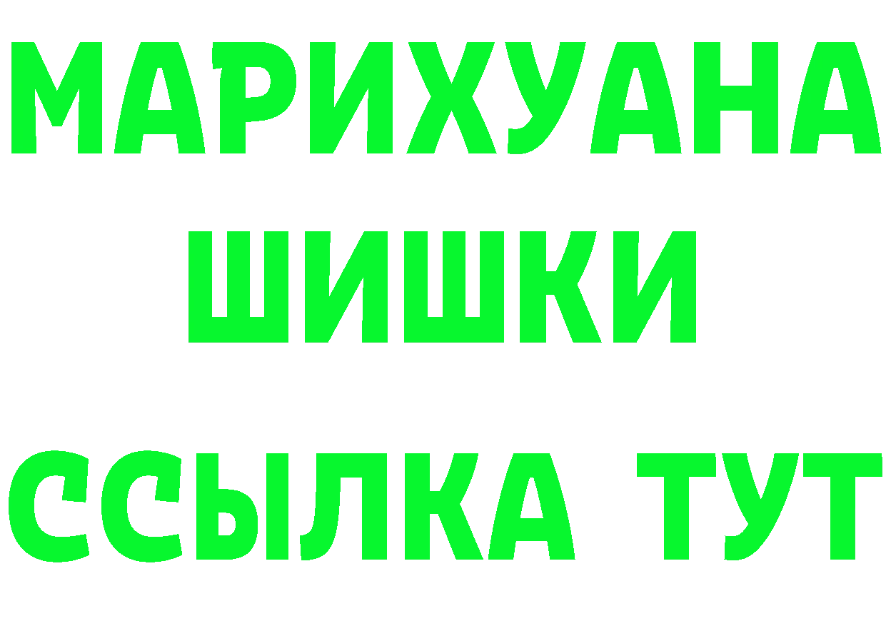 АМФ 97% сайт это гидра Дигора